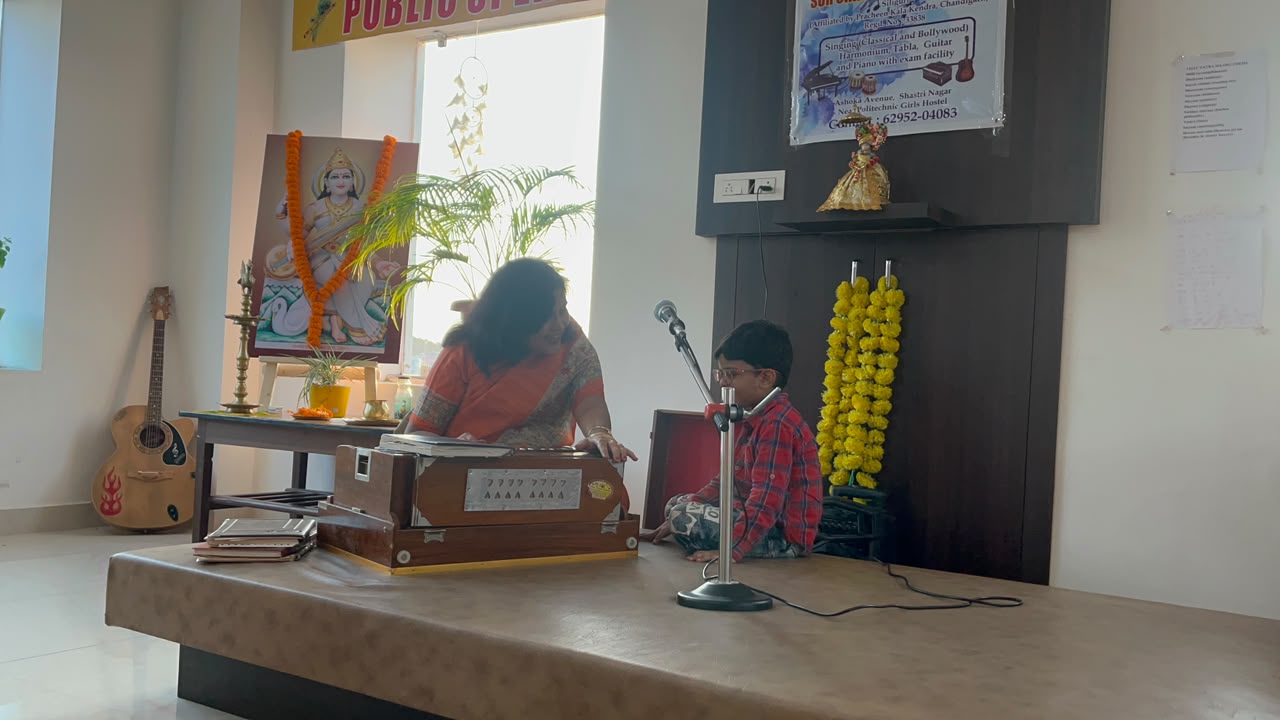 Harmonium and voice